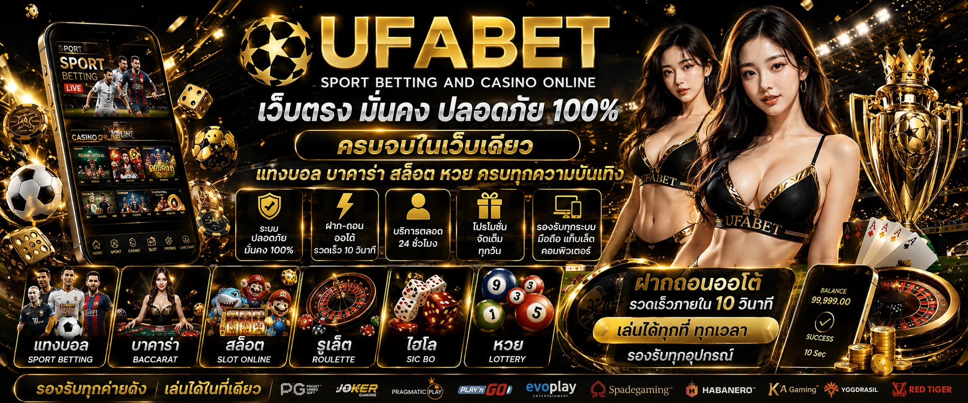 หน้าเว็บ UFALIVE สล็อตออนไลน์ รวมค่ายสล็อตแตกง่าย
